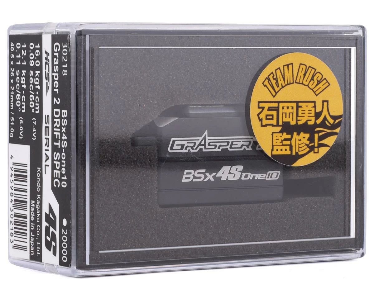 KO Propo BSx4S-one10 "Grasper2" Low Profile High Speed Brushless Servo (Drift Spec) - Image 3