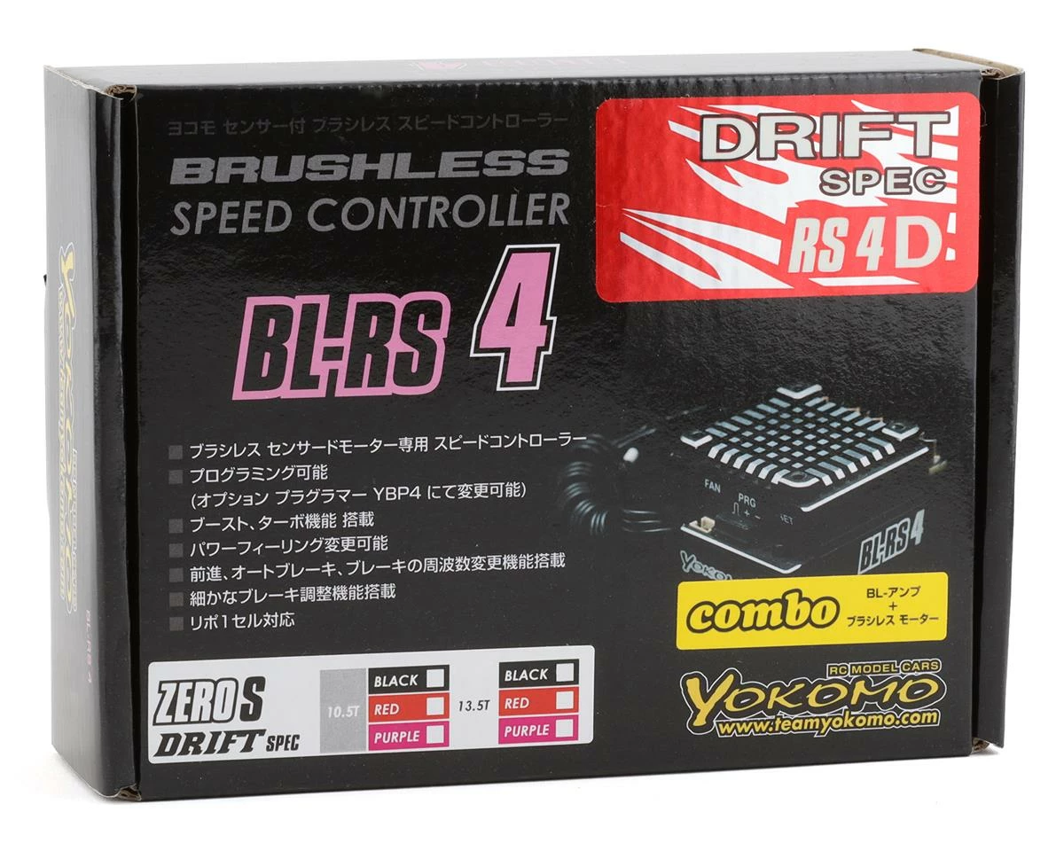 Yokomo BL-RS4 Drift Spec Sensored Brushless ESC/Zero S Drift Spec Motor Combo (13.5T) (Purple) 5 Yokomo BL-RS4 Drift Spec Sensored Brushless ESC/Zero S Drift Spec Motor Combo (13.5T) (Purple) - Image 3