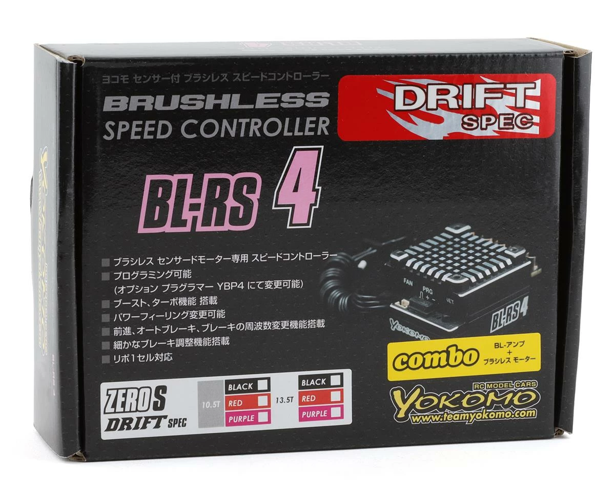 Yokomo BL-RS4 Drift Spec Sensored Brushless ESC/Zero S Drift Spec Motor Combo (13.5T) (Red) - Image 3