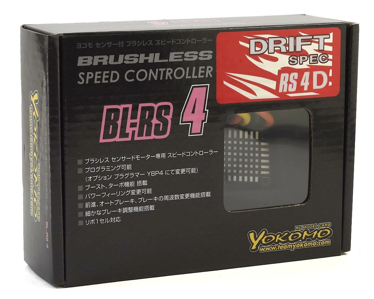Yokomo RS4D Drift Spec Brushless ESC Speed Controller - Image 2